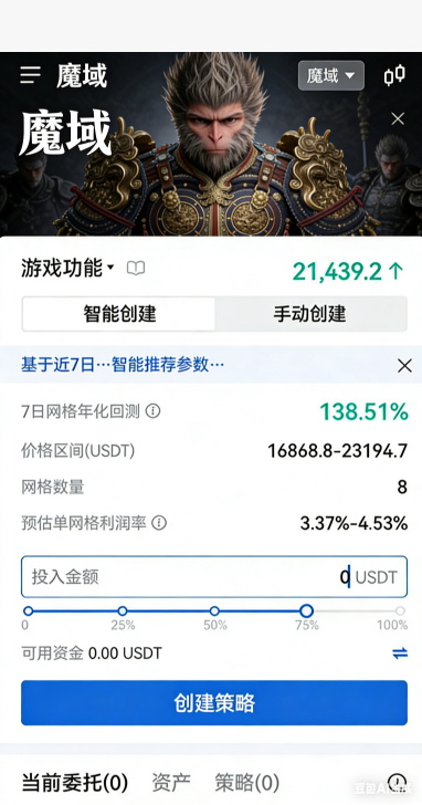 暗黑魔域私服觉醒版背包产出材料